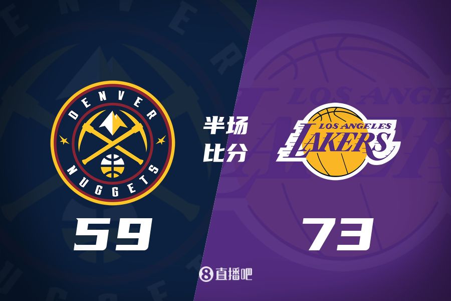 水銀瀉地的進(jìn)攻火力次節(jié)暫緩！東契奇25分 湖人半場領(lǐng)先掘金14分